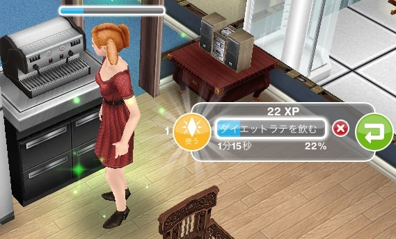 ティーン用クエスト 目標 The Sims シムズ フリープレイで子育てとかしてみたり