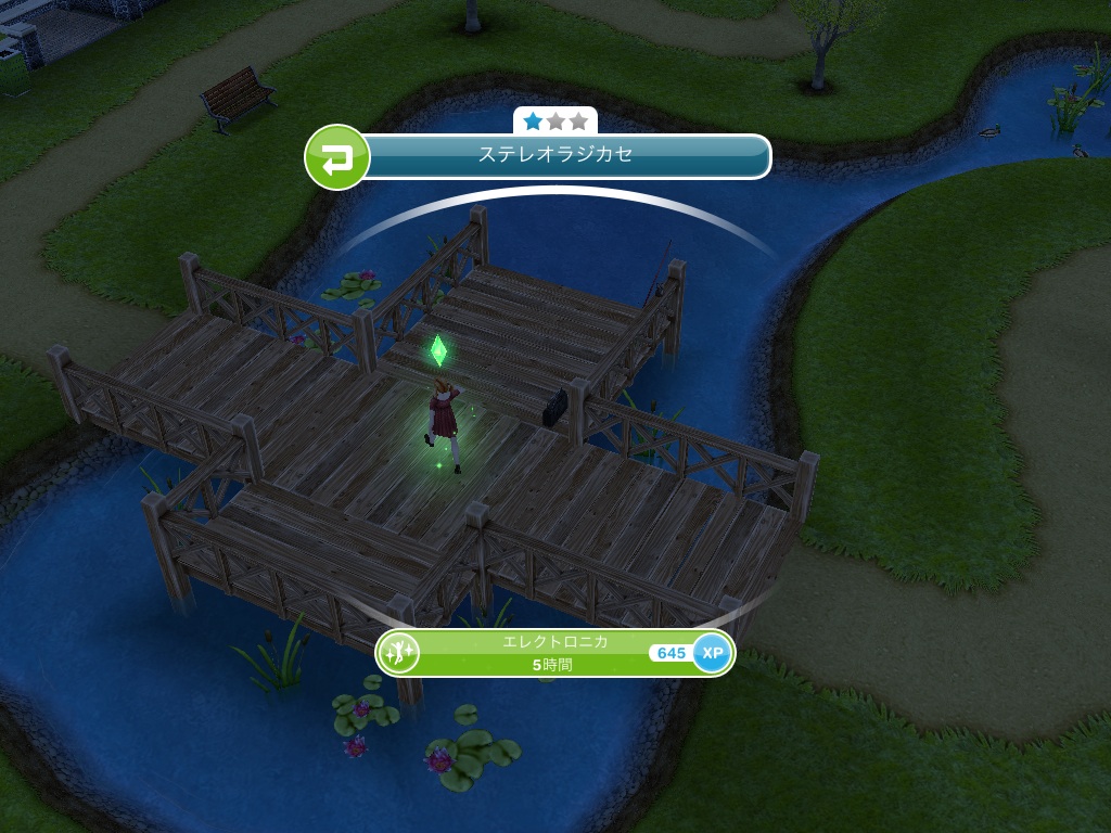 ティーン成長クエスト 大人らしく 攻略中 The Sims シムズ フリープレイで子育てとかしてみたり